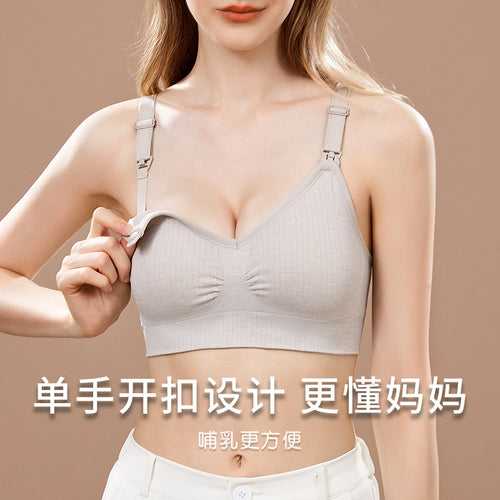 a类春秋聚拢防下垂哺乳内衣女前开扣大罩杯产后孕妇哺乳女士文胸
