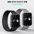 New Fits OPPO Watch1 / 2 / 3 Beige Lily Ni Si Watch3pro Stainless Magnetic Band