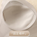3362福利款软支撑无痕深V网纱聚拢固定杯美背内衣女收副乳文胸