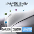 无痕冰丝男士平角内裤10A抑菌裆网孔透气无痕高弹夏季凉感四角裤