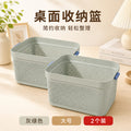 desktop storage basket sundry storage basket cosmetics storage box desktop storage basket toy dormit