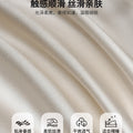 夏季冰丝床上四件套轻奢高级2026新款床单被套三件套水洗冰丝床品