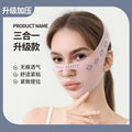 V-Shape Face Lifting Band - Overnight Jawline & Double Chin Slimmer