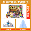 儿童魔术道具套装大礼盒小玩具节日礼物表演豪华生日礼物女孩六一