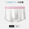 男士内裤兰精莫代尔透气无痕高弹7A级抗菌裆男四角平角裤夏季薄款