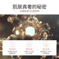 洛凡美皙玻色因胎盘素精华液补水保湿细腻嫩肤温和修护精华液批发