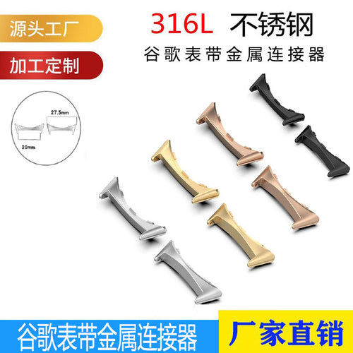 Google Watch Band Google Pixel Watch20mm Width pixel watch Metal Band