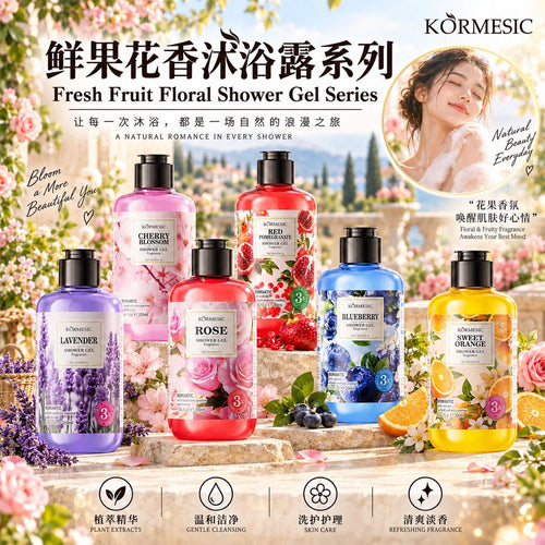 KORMESIC全英文包装樱花香氛沐浴露Shower Gel外贸跨境批发直销