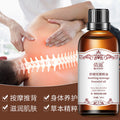 身体按摩全身精油生姜艾草美容院刮痧按摩油推背精油植物复方精油