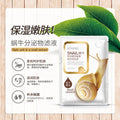 韩婵莹润蜗牛保湿面膜补水控油嫩滑蜗牛原液面膜贴提亮肤色