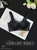 B杯中厚舒适蕾丝3371聚拢无侧骨无钢圈小胸聚拢内衣侧收显大文胸