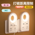 智能语音声控小夜灯插座转换器USB插板宿舍护眼灯LED灯接线板排