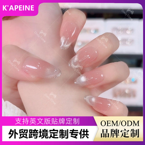 【素颜】裸色追光猫眼指尖猫眼穿戴甲新美甲轻奢设计显白(无纳盒)