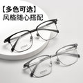 Beesfen Ultra-Light Pure Titanium Big Frame 58 Width Browline Frame With Prescription Glasses Men Plus Face With Glasses Big Face Glasses Frame