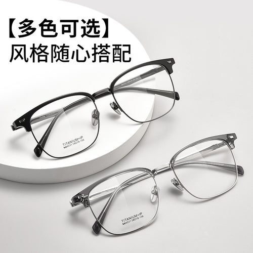 Beesfen Ultra-Light Pure Titanium Big Frame 58 Width Browline Frame With Prescription Glasses Men Plus Face With Glasses Big Face Glasses Frame