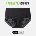 新中式国风浮雕提花内裤女士无痕透气10A抗菌裆收腹包臀三角裤