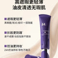 BABI Velvet Matte Foundation - Oil-Control, Long-Wear BB Cream