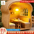 Outdoor leisure courtyard pavilion rattan bread shape pavilion deck outdoor balcony creative landscape ornaments