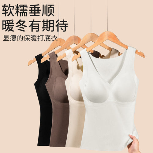 哇噢无痕内搭外穿保暖背心女士带胸垫固定杯免穿文胸打底贴身内衣