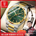 Swiss Brand New Simple Mens Watch Waterproof Pair Date Quartz Watch Live Export Bestseller Drop Ship