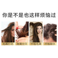 摩洛哥头发护发精油干枯卷发发尾油女防毛躁柔顺发尾精油批发