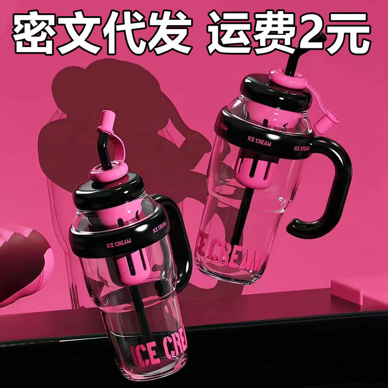 2025新款高颜值大容量夏季塑料杯冰霸杯幸运肚肚杯可爱风带吸管杯
