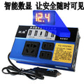 Multifunctional vehicle-mounted 12V24V to DC 220V universal socket charging inverter converter for cars and large trucks