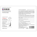 姜约防脱洗发露生姜何首乌草本洗发水防脱蓬松洗头膏大容量500ml