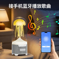 New Octopus Jellyfish MX116 PRO Bluetooth subwoofer audio speaker colorful atmosphere light