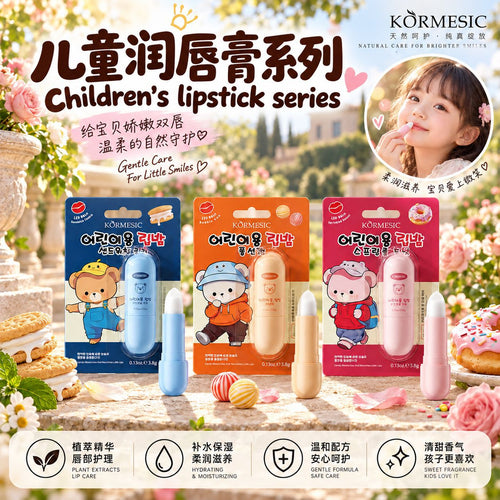 跨境KORMESIC全英文儿童润唇膏系列lipstick滋润补水外贸厂家批发