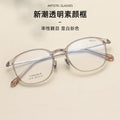 Beesfen New L9109Y Ultra-Light Feather Titanium Oval Round Glasses Frame Can Fit Myopia Count Women Bare Face Frame