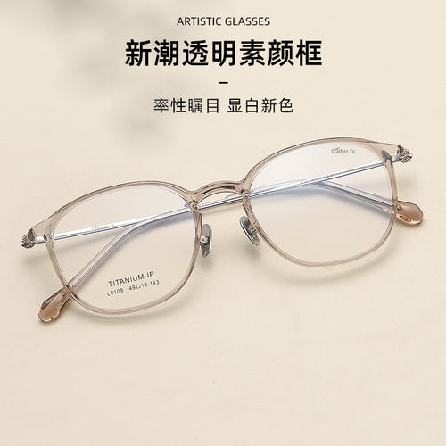 Beesfen New L9109Y Ultra-Light Feather Titanium Oval Round Glasses Frame Can Fit Myopia Count Women Bare Face Frame