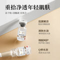 梵贞寡肽安瓶冻干粉补水保湿酵母玻尿酸原液次抛精华液冻干粉套装