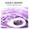 梵贞蝶形胶原蛋白水凝胶眼膜 淡化黑眼圈眼袋眼细纹提拉紧致批发
