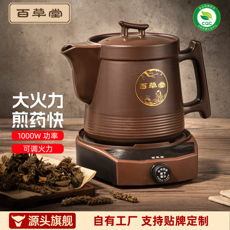 批发分体煎药壶电源底座多功能家用煎中药陶瓷砂锅适用液体加热器
