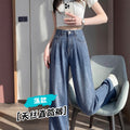 Women's Narrow Tencel High Waist Straight Jeans
