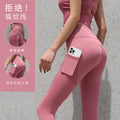 Summer Sporty High Waist Pants