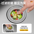 厨房水槽漏塞弹跳过滤器洗碗池洗菜盆漏水塞下水防臭神器水槽漏斗