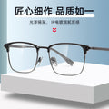 Beesfen New BW7010V Full-Frame Formal Glasses Men Ultra-Light Pure Titanium Prescription Frame Browline Glasses Frame