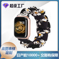 Custom Fits Apple Band New Import Plain Printed Small Daisy Large Cord Hair Tie iwatch Watch Band