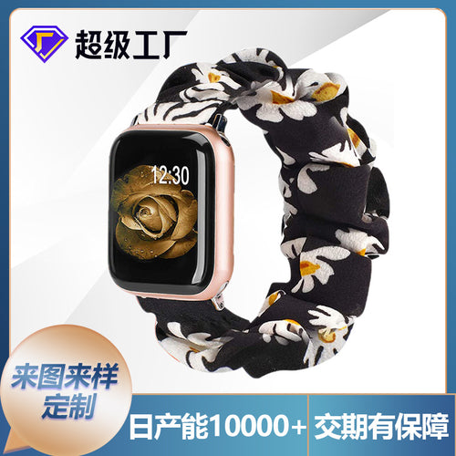 Custom Fits Apple Band New Import Plain Printed Small Daisy Large Cord Hair Tie iwatch Watch Band