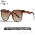 Women's Big Frame Polarized Sunglasses - Slim Fit