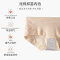 代发莫代尔女士内裤女无痕低腰全棉裆抗菌大码透气舒适三角裤批发