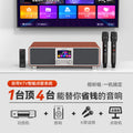Shanshui T76S home KTV audio set small Bluetooth karaoke all-in-one karaoke home theater speaker
