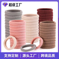 Elegant High-Stretch Force Durable No Connect Seam Hair Tie Elastic Band Women Tie Head Hair Tie Simple Height Ponytail Head Jewelry Hair String Leather Set