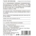 姜约防脱洗发露侧柏叶何首乌洗发露蓬松柔顺洗发水特征防脱洗发水