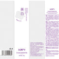 AOPY多效美白霜特证褪黑腋下膝盖全身褪黑霜377美白祛斑霜美白霜