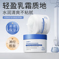 神经酰胺特润保湿霜四季干皮烟酰胺润肤乳维生素B5身体乳身体冷霜