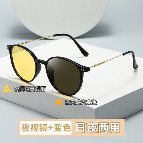 Day/Night Glasses Fashionable Driving Photochromic UV-Proof Women Sunglasses Premium Retro Night Vision Men Sunglasses
