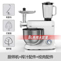 Stand Mixer - High Power Dough Kneader with Timer